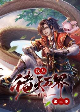 欧美人成在线观看vr网站